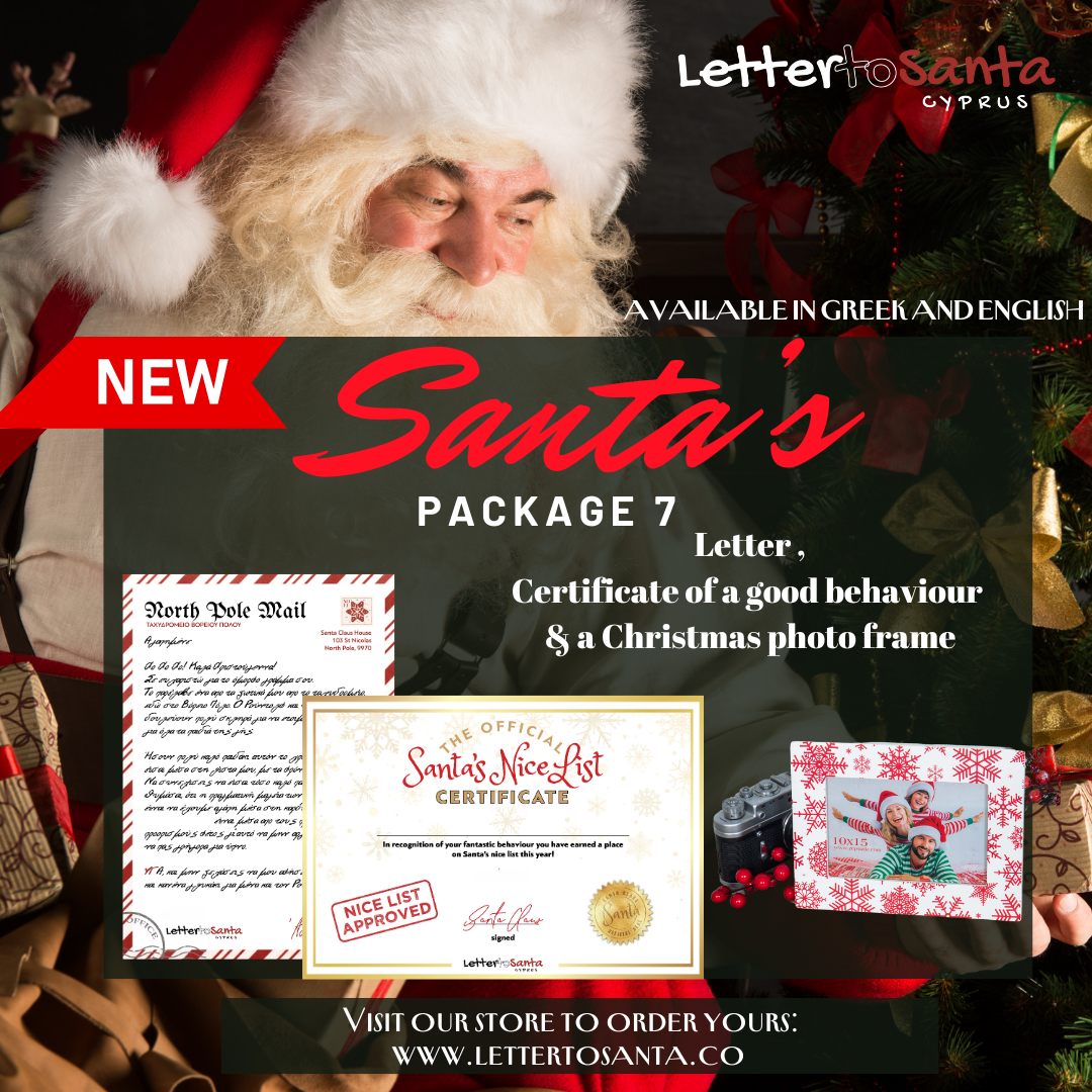 SANTA'S LETTER, CERTIFICATE OF GOOD BEHAVIOUR & CHRISTMAS PHOTO FRAME WITH PICTURE